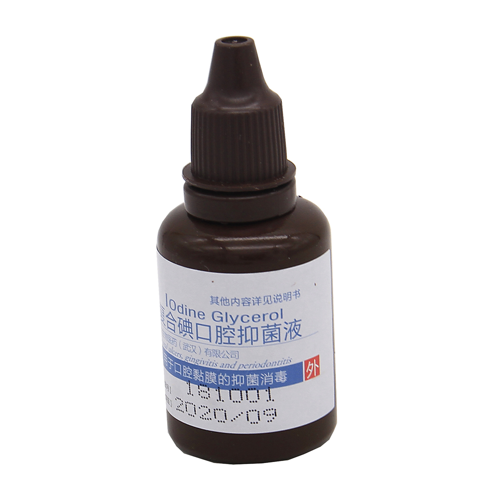 朗力 复合碘抑菌液